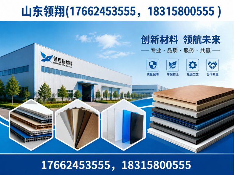 广安土工布展示图